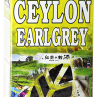 Ceylon black EARLGREY OP 70g Listový čaj černý